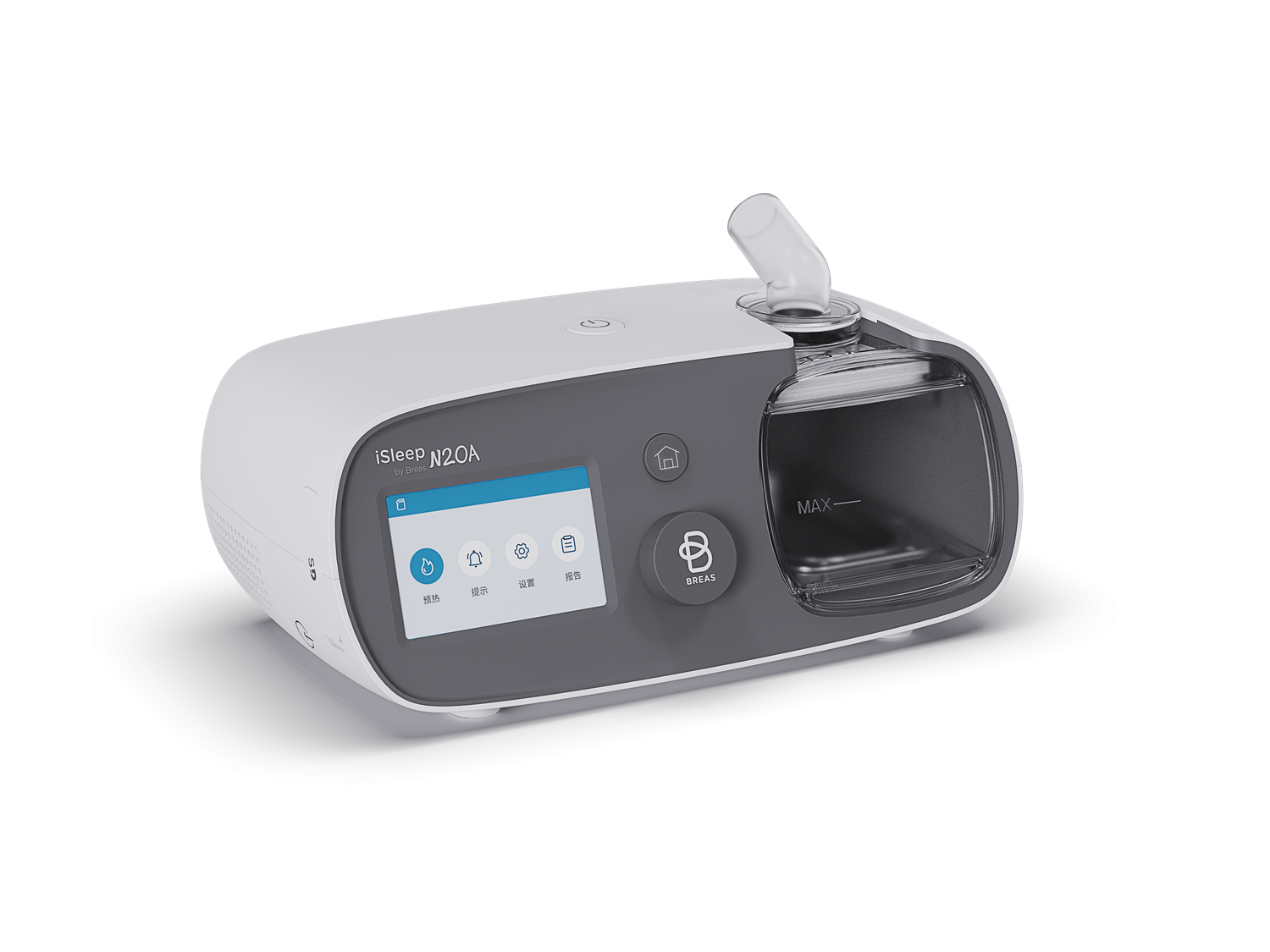 iSleep N20A 自动单水平睡眠呼吸机